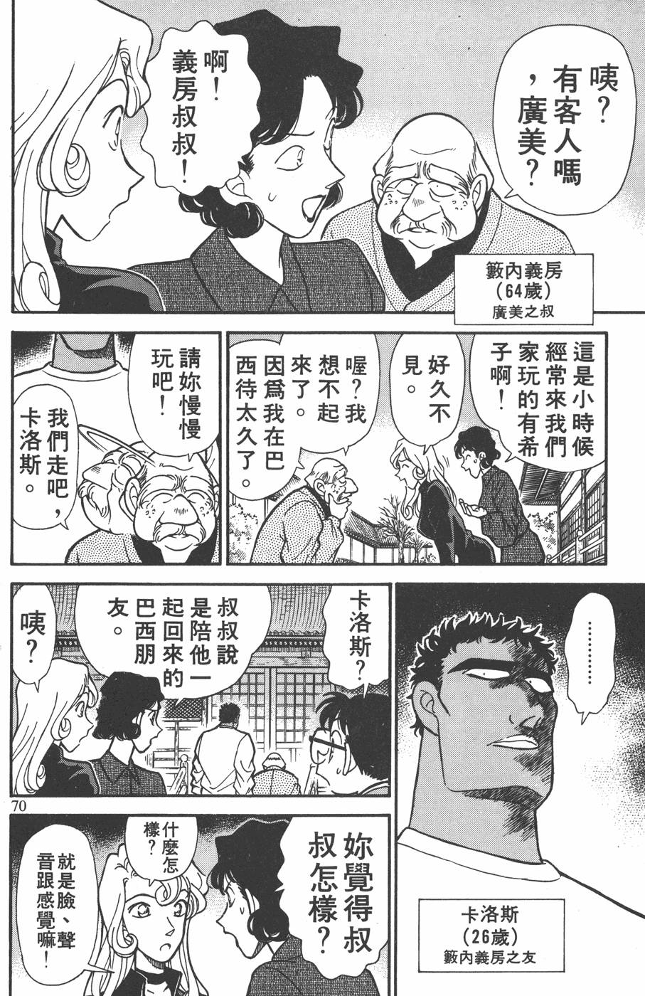 第66页