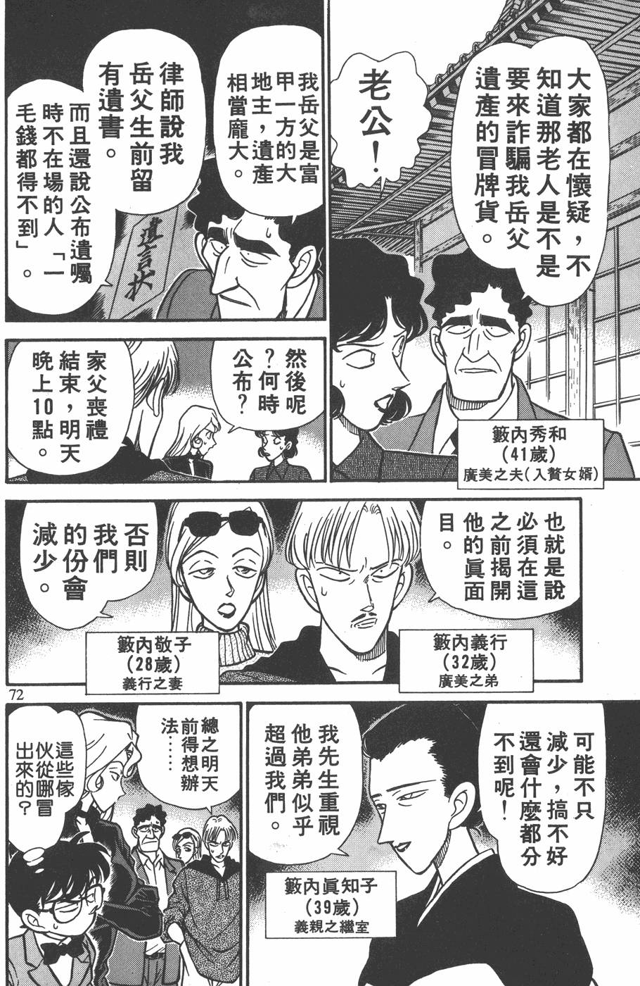 第68页