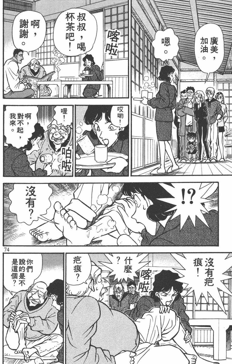 第70页