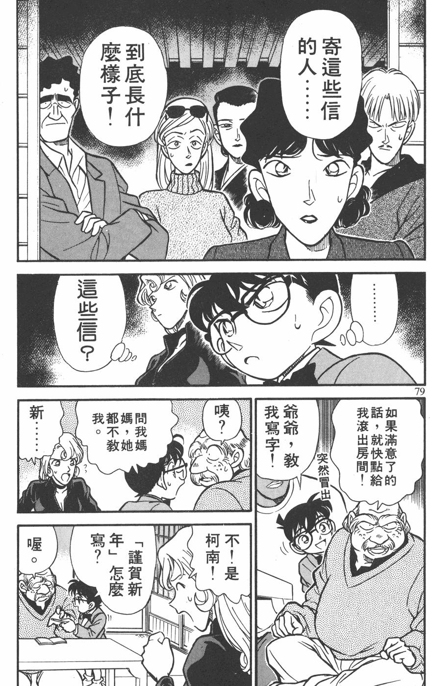 第75页