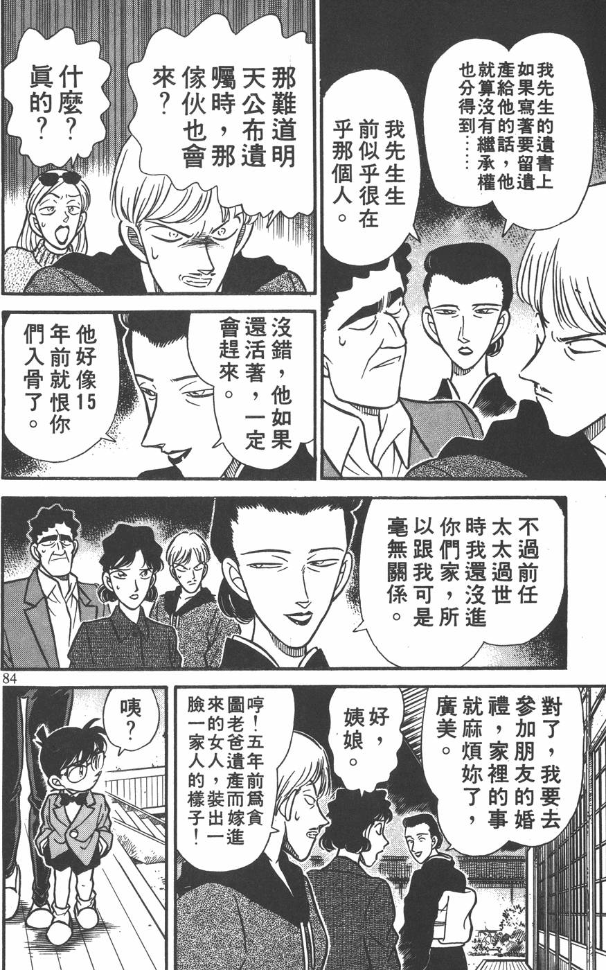 第80页
