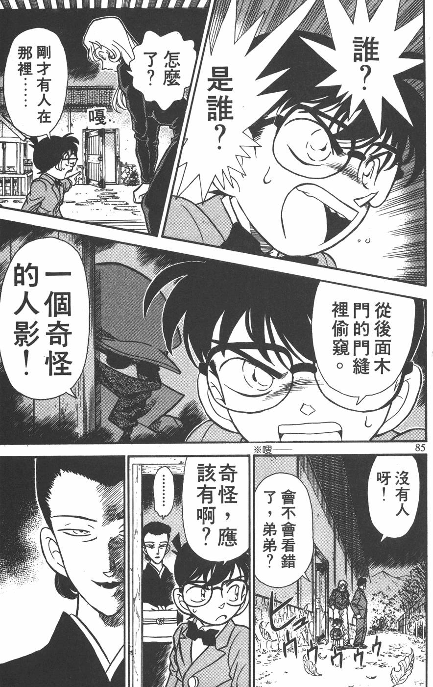 第81页