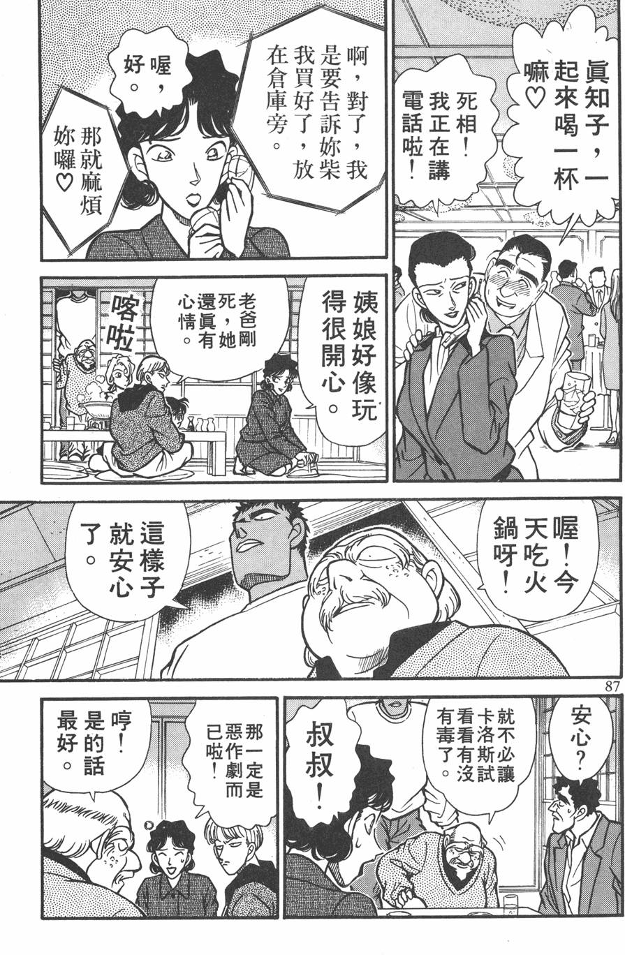 第83页