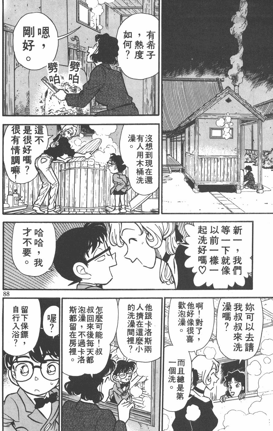 第84页