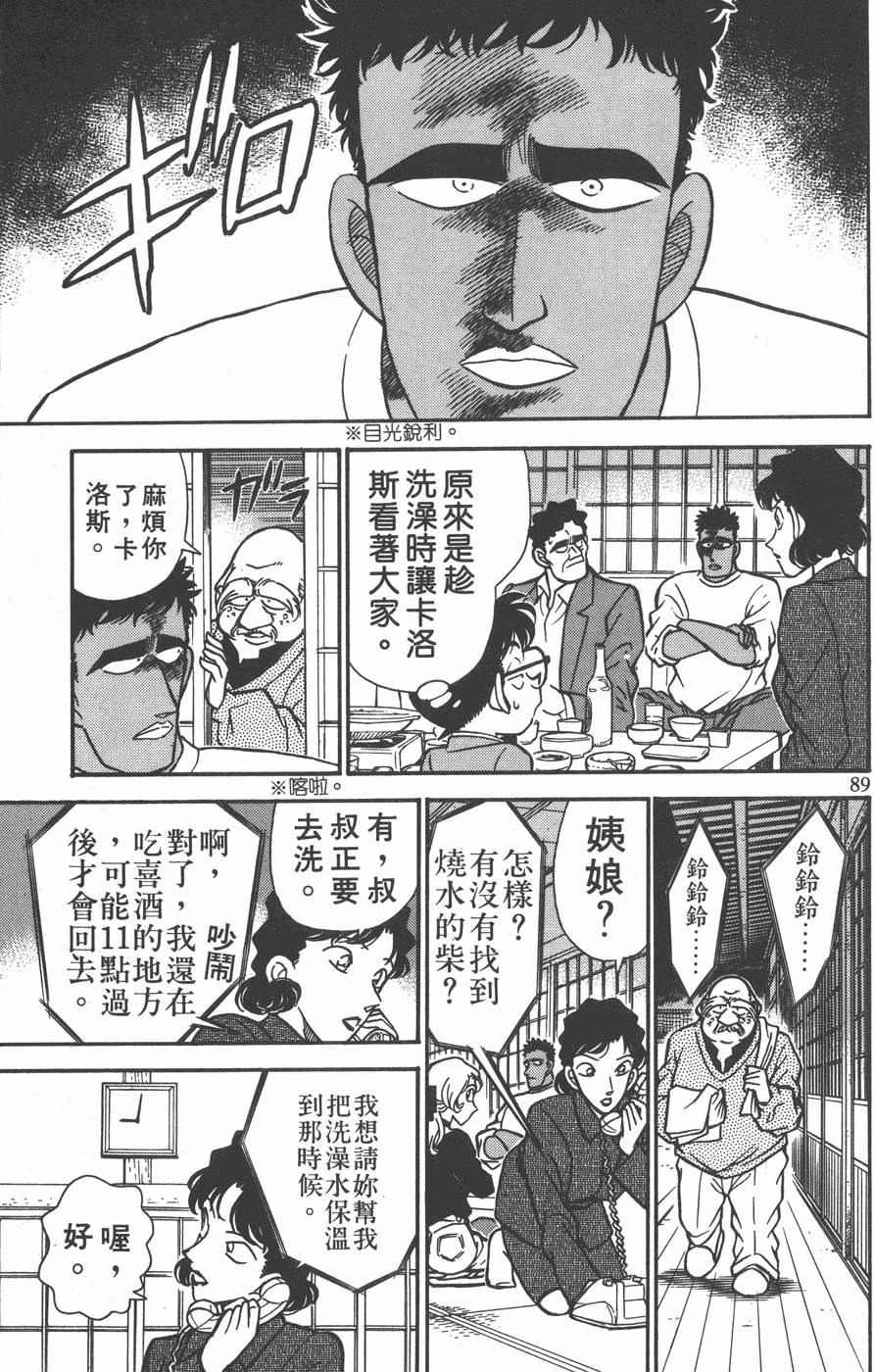 第85页