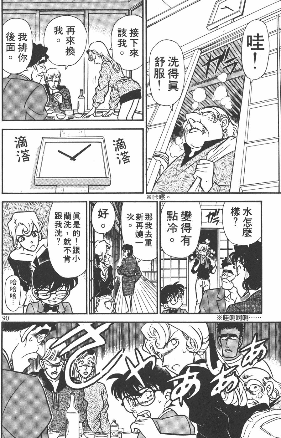 第86页