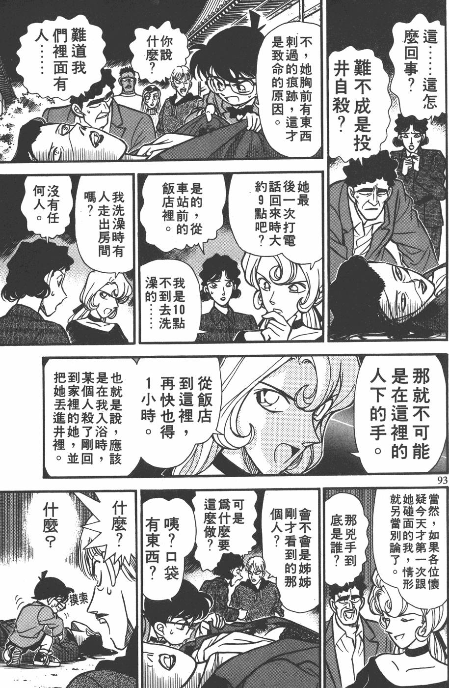 第89页