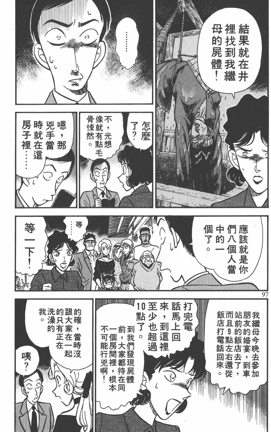 第93页