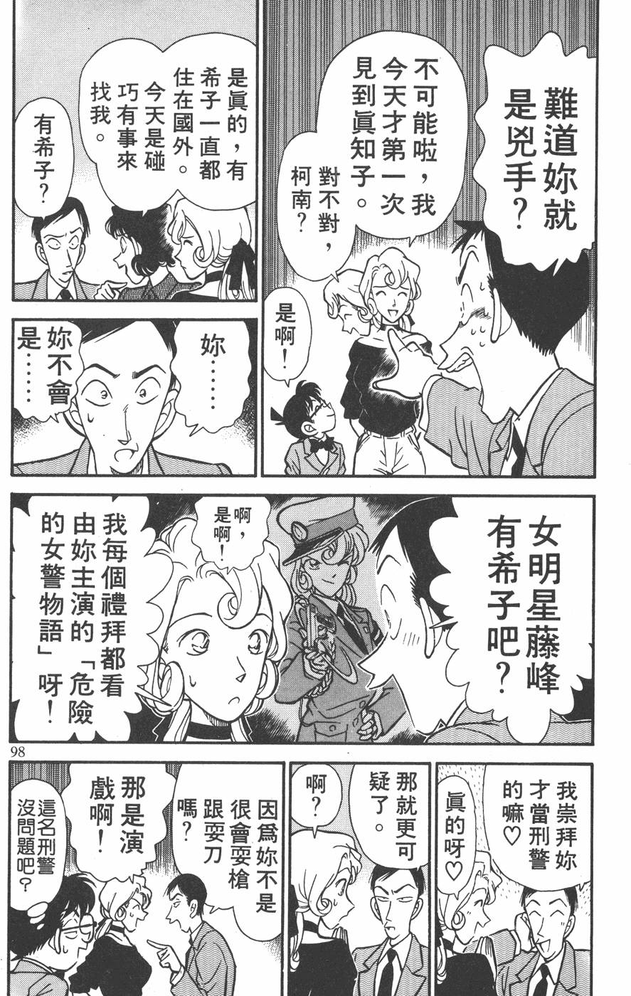 第94页