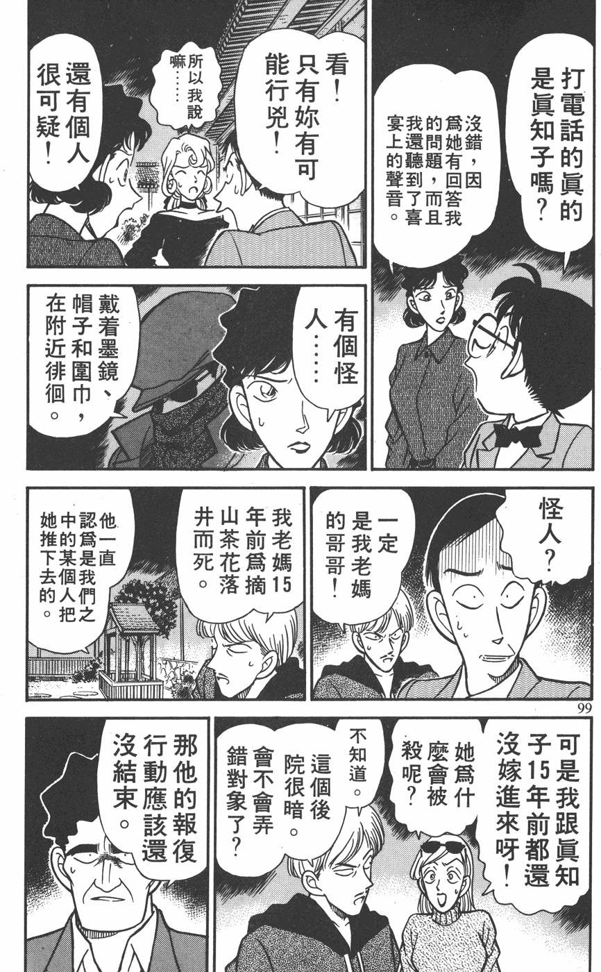 第95页