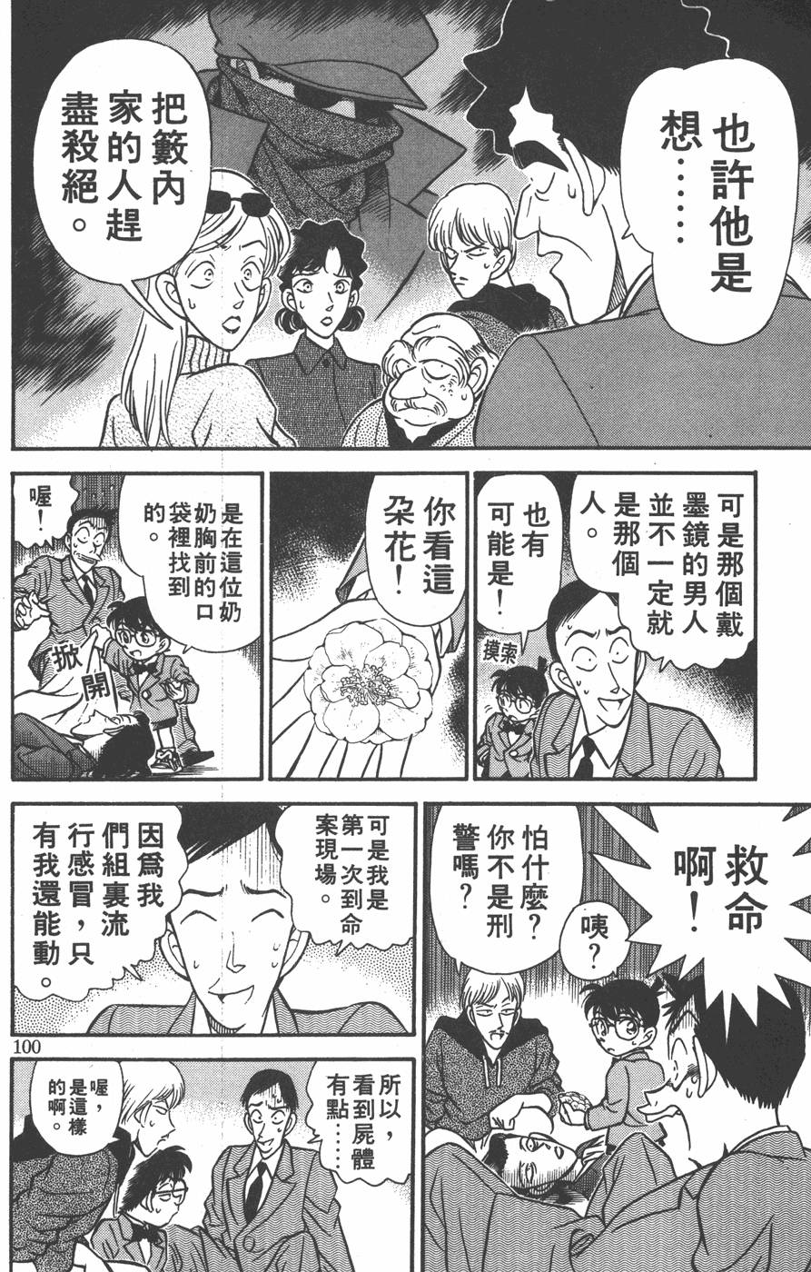 第96页