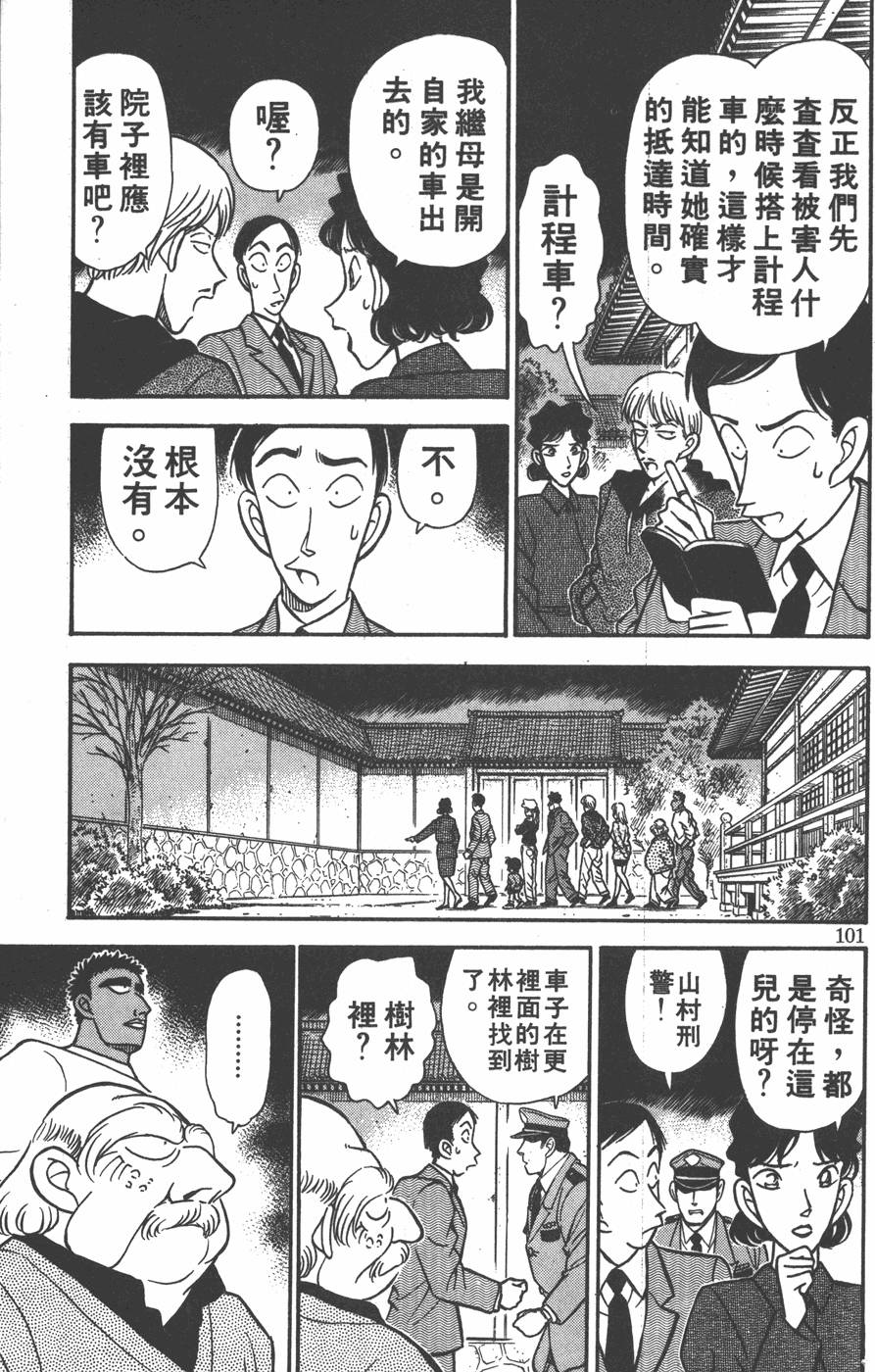 第97页