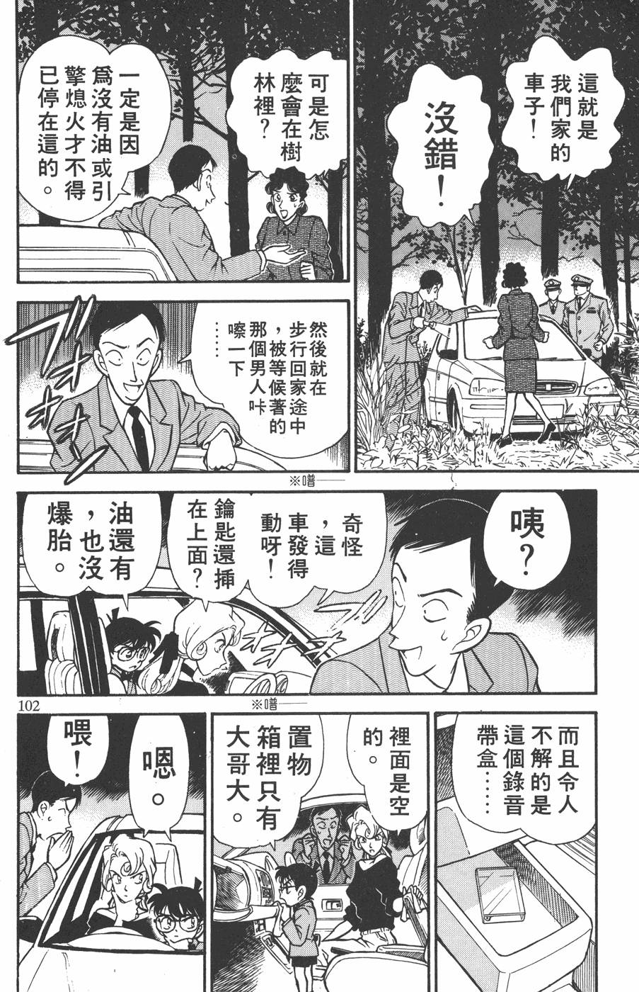 第98页