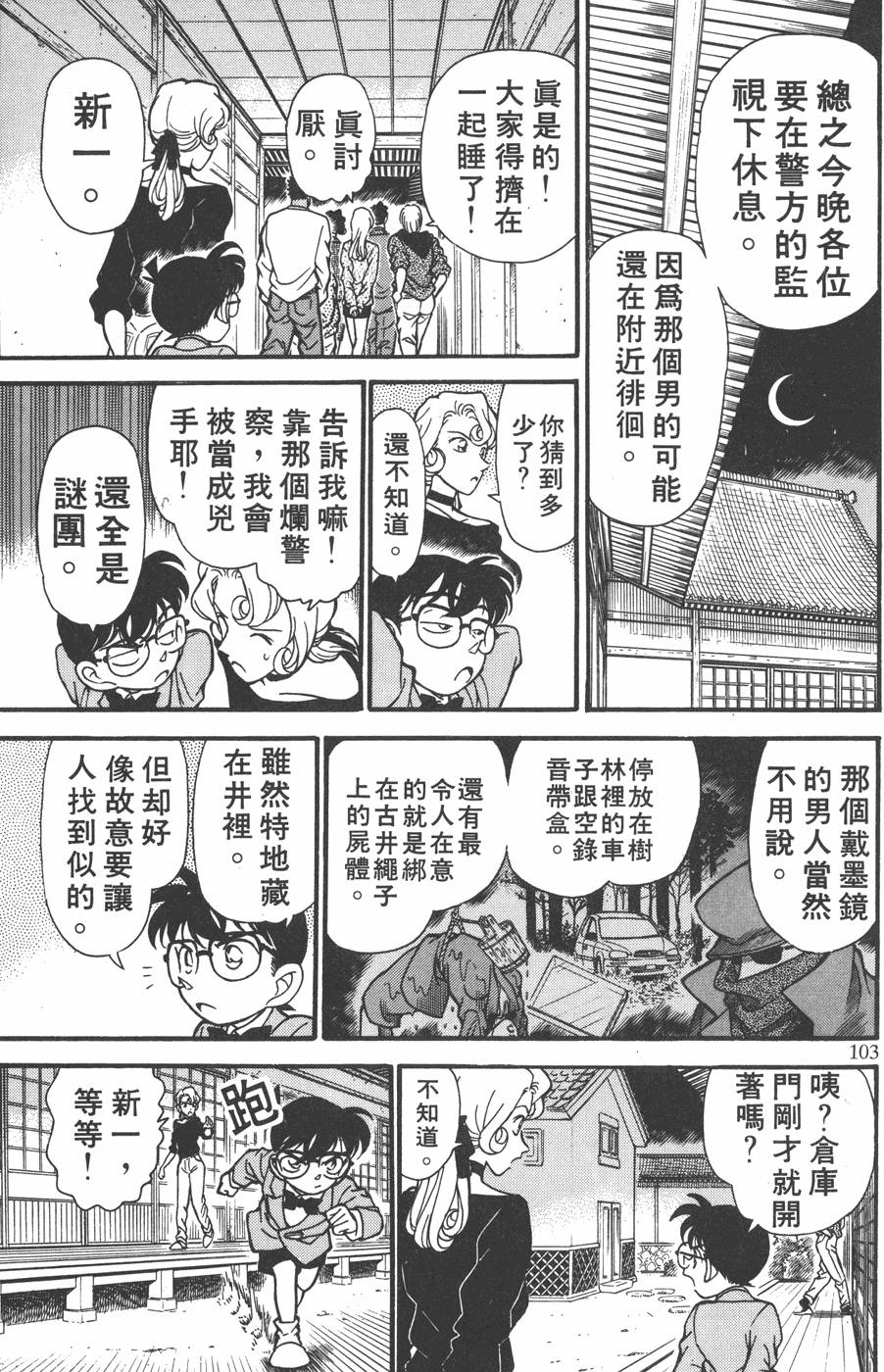 第99页