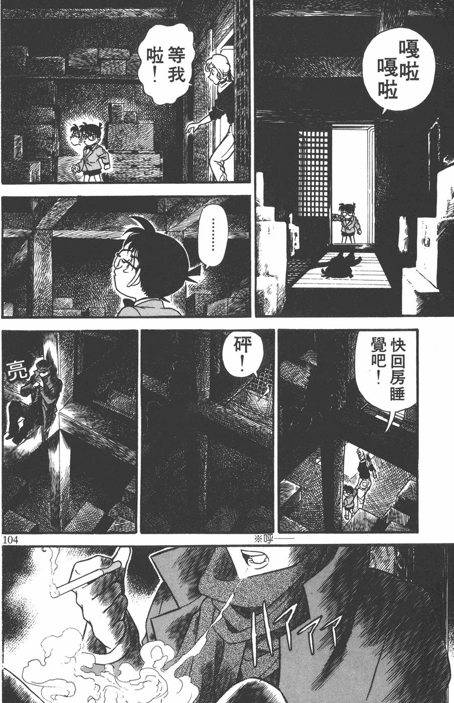 第100页