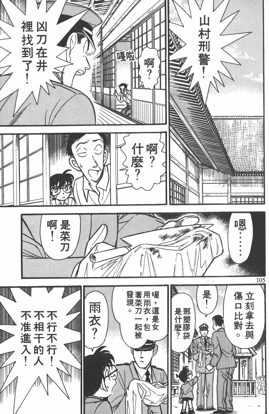 第101页