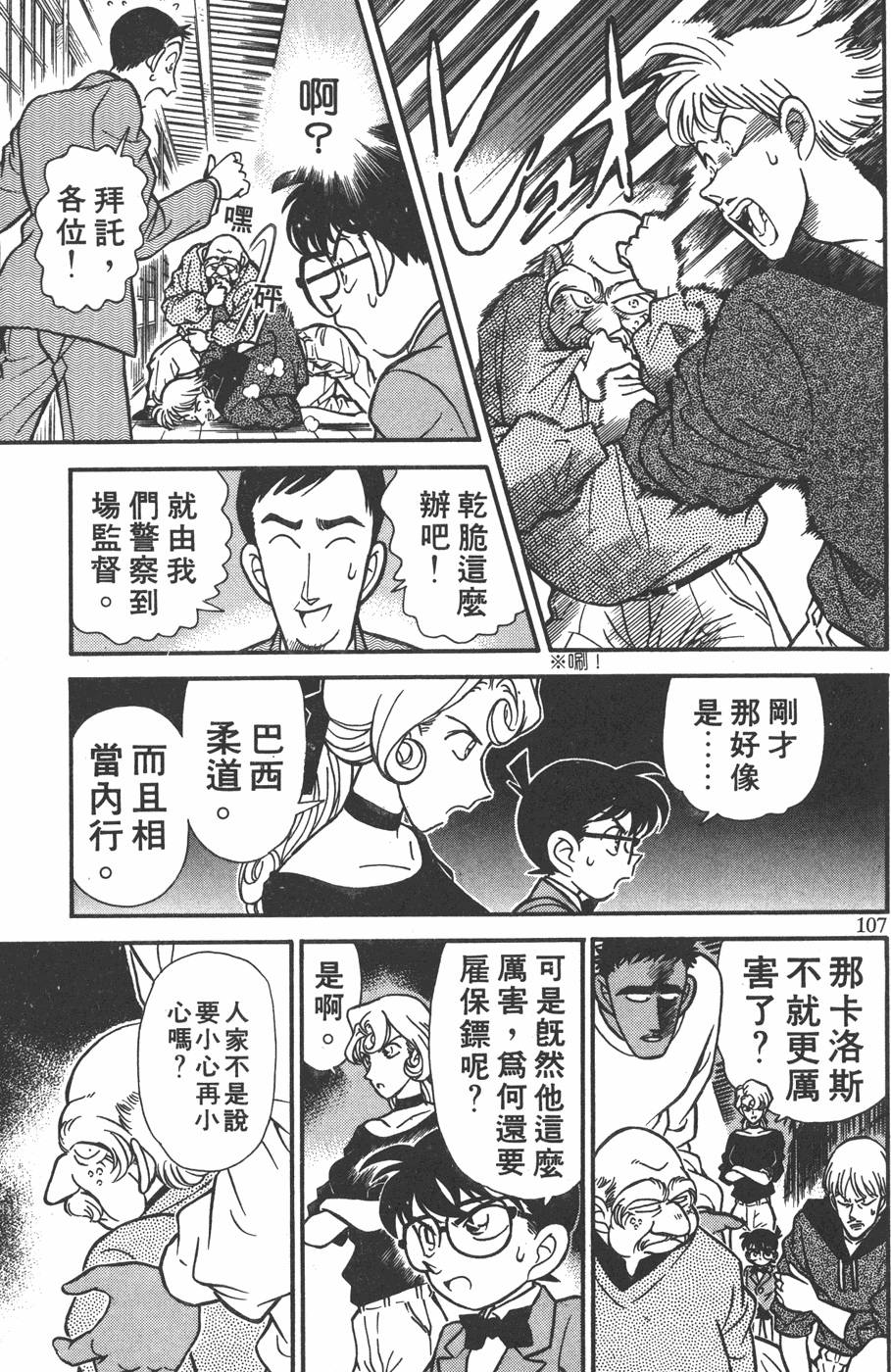 第103页