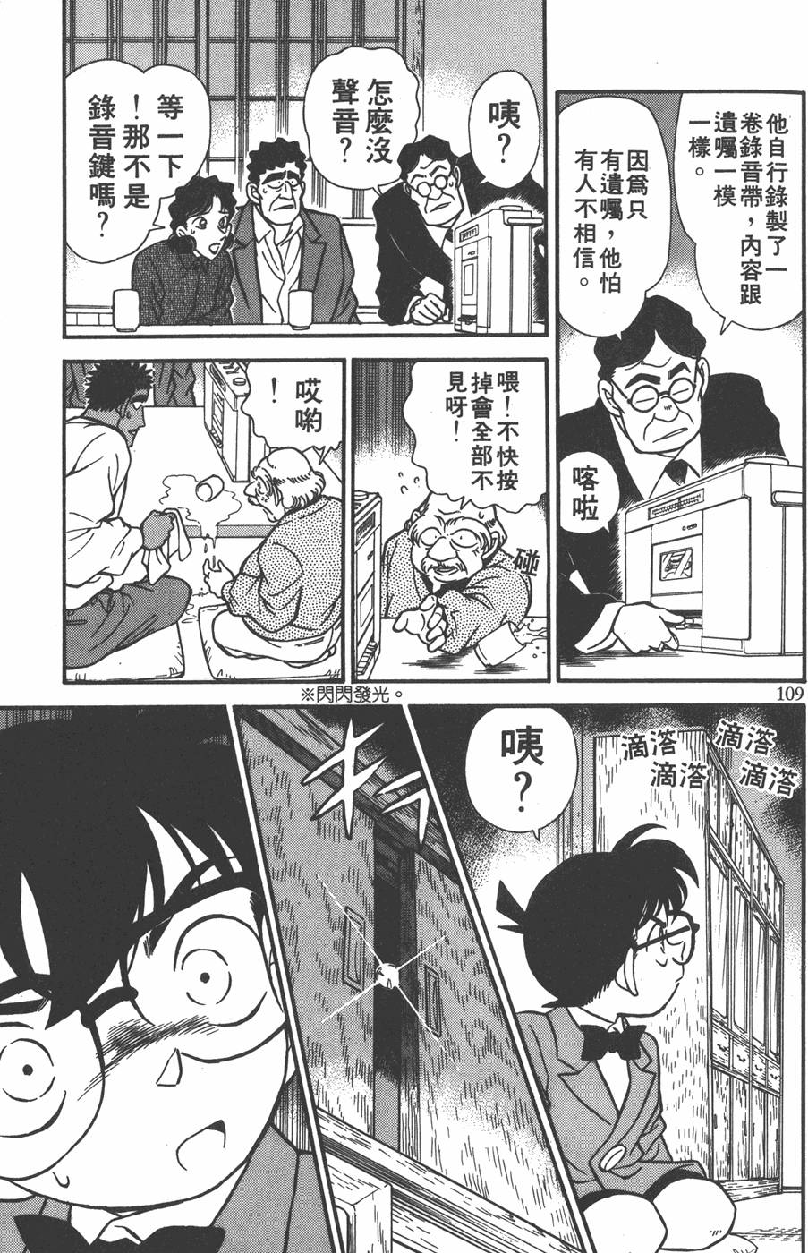 第105页