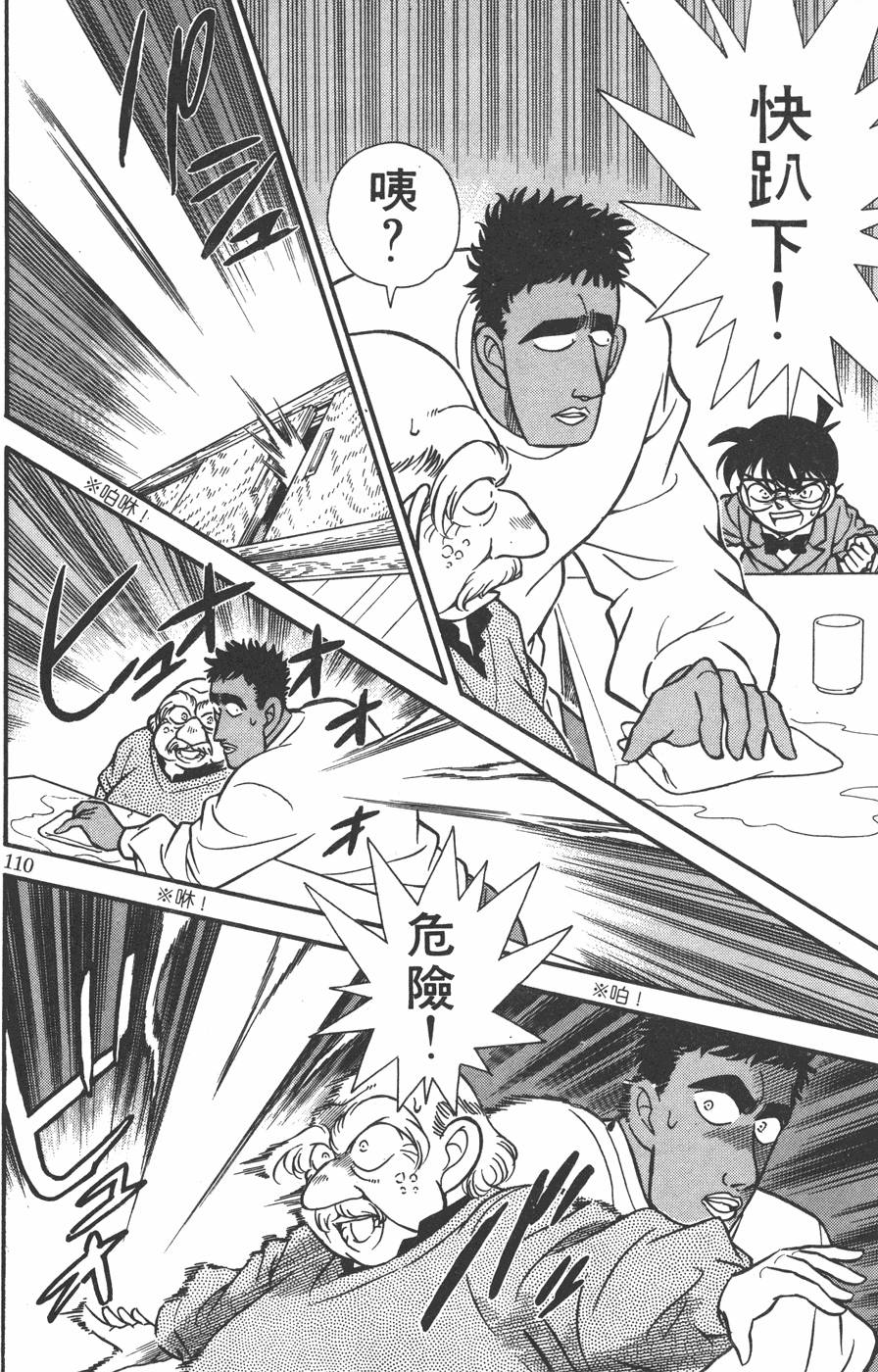 第106页