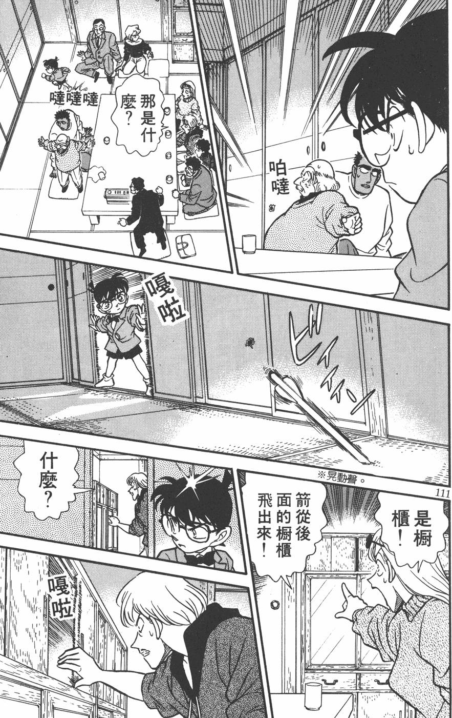 第107页