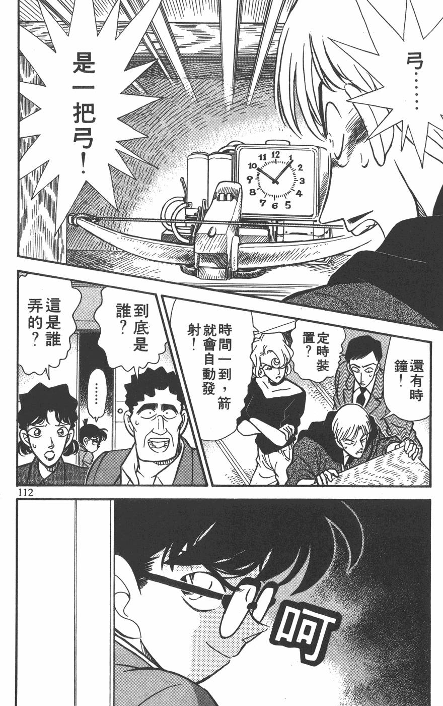 第108页