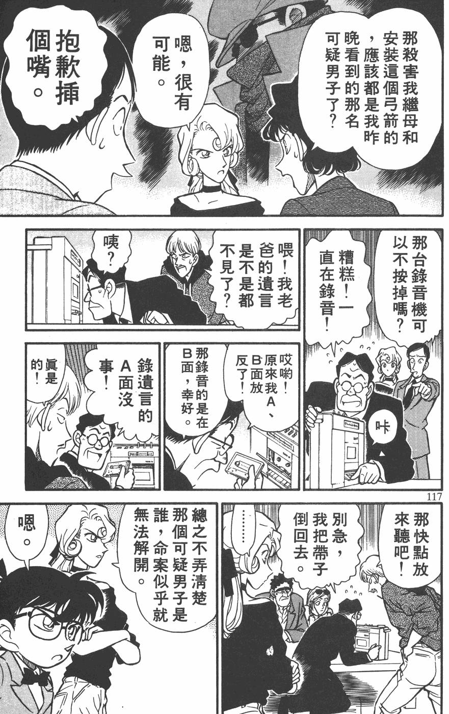 第113页