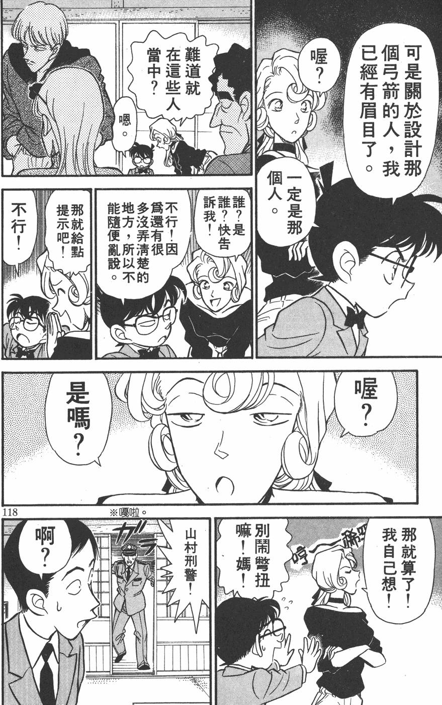 第114页