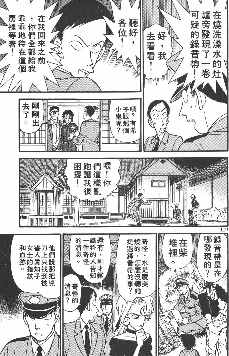 第115页