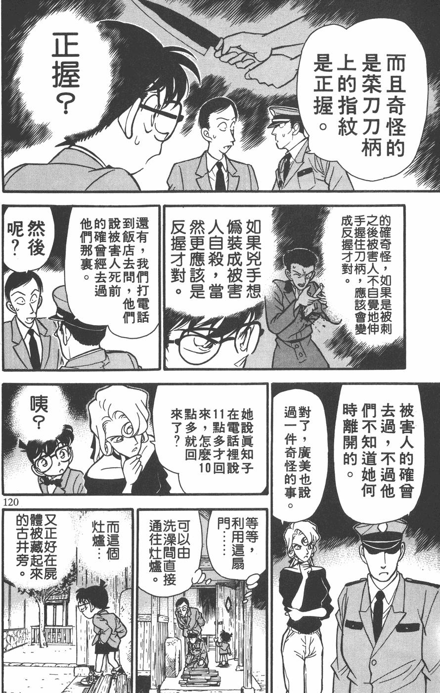 第116页
