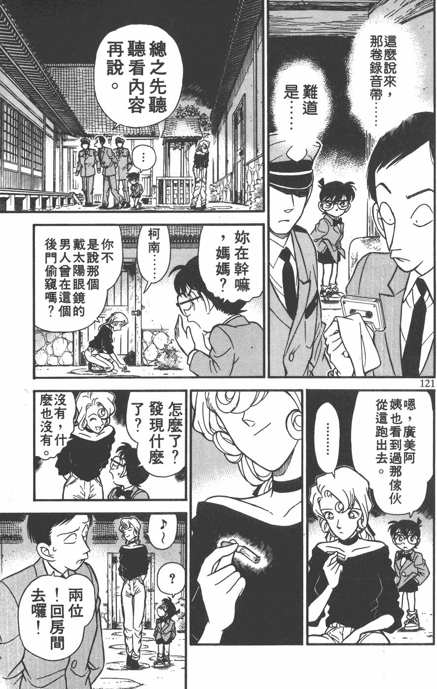 第117页
