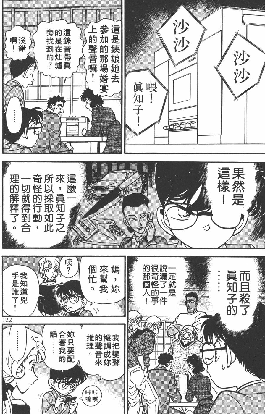 第118页