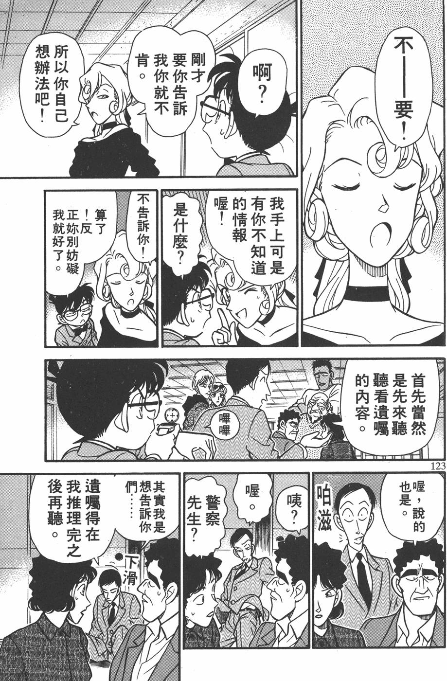 第119页