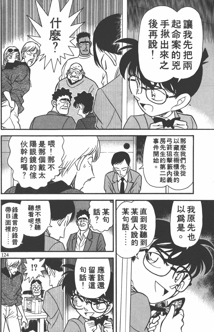 第120页
