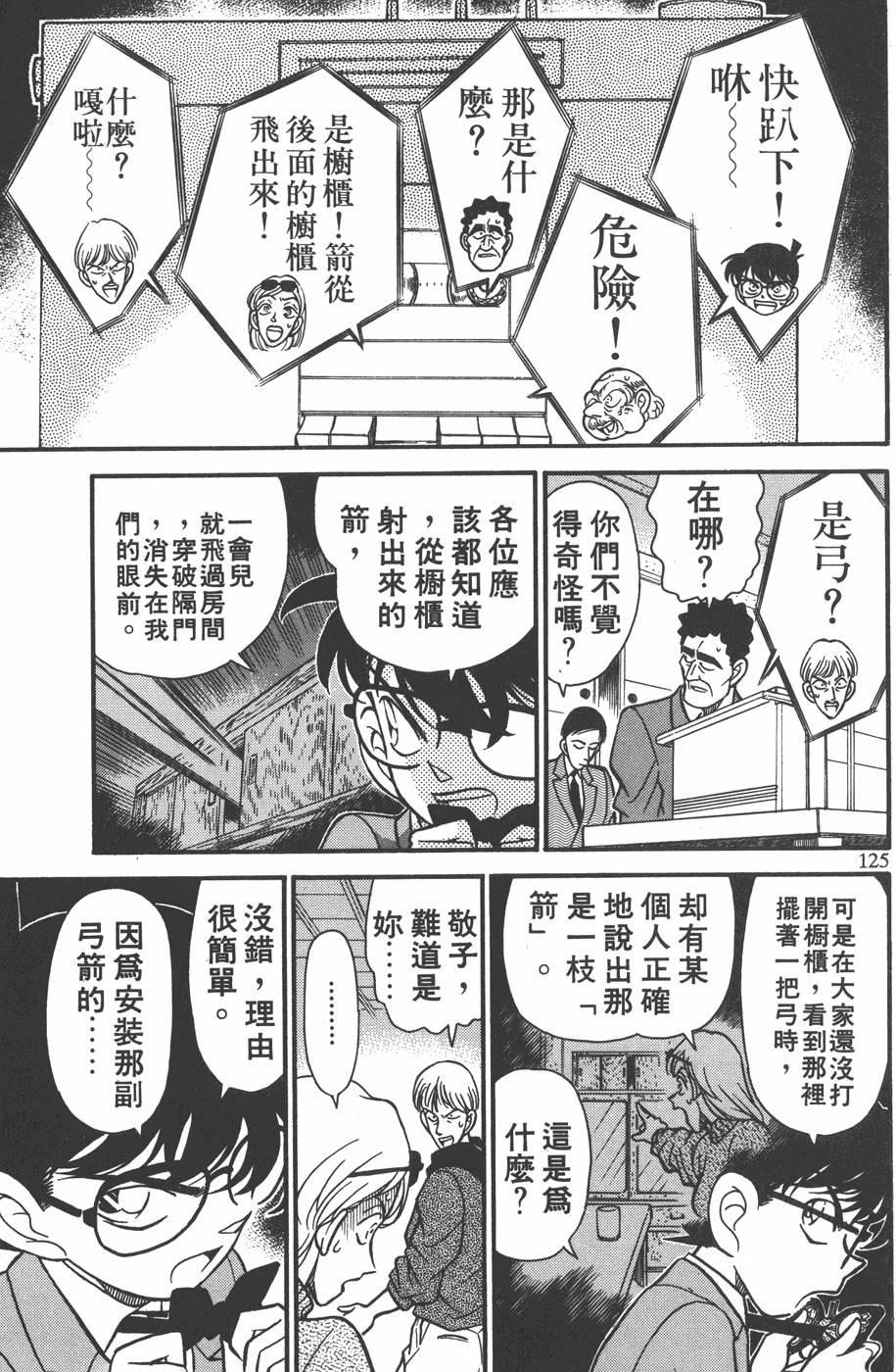 第121页