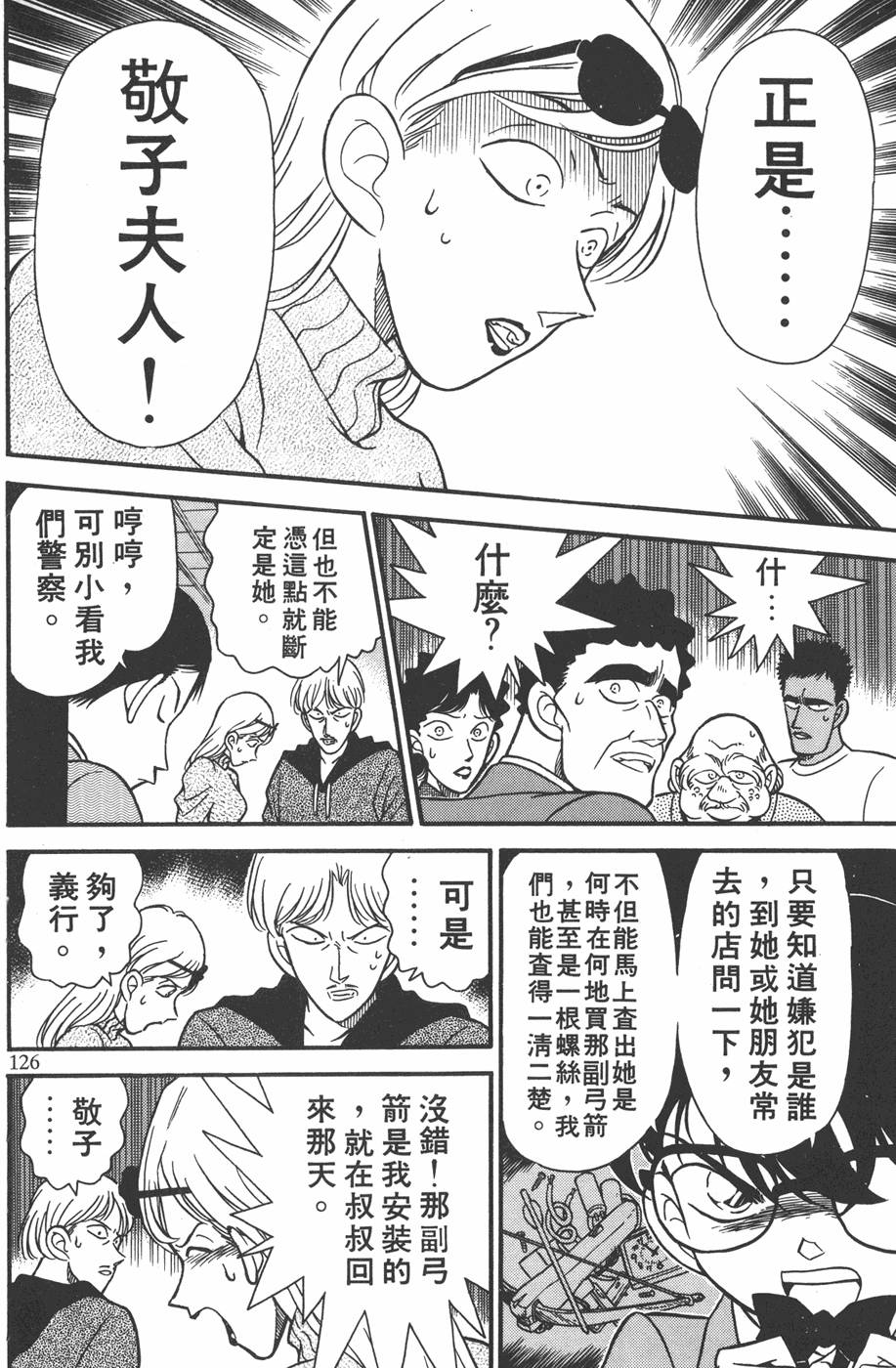 第122页