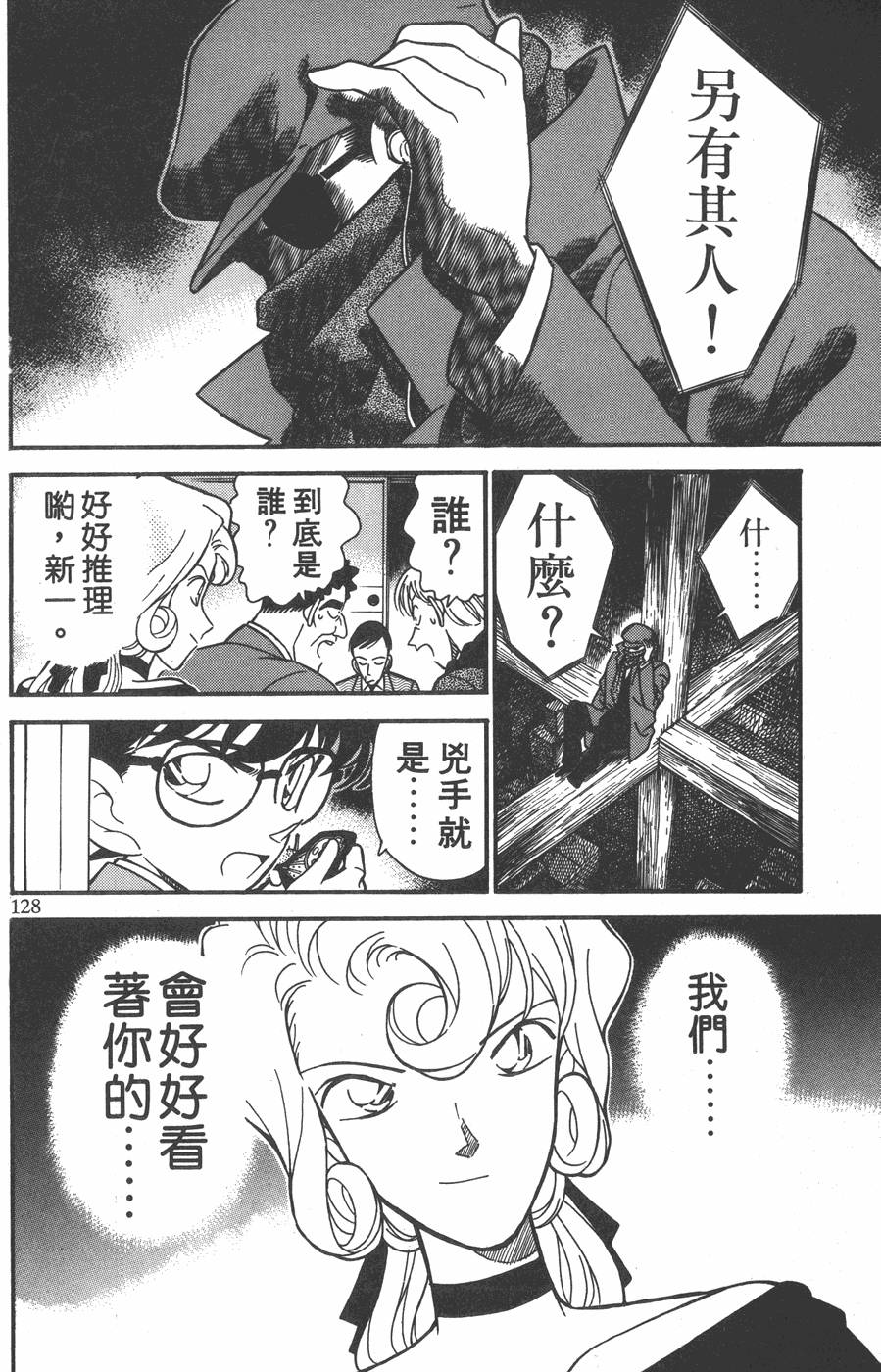第124页