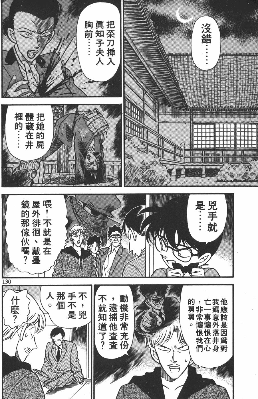 第126页