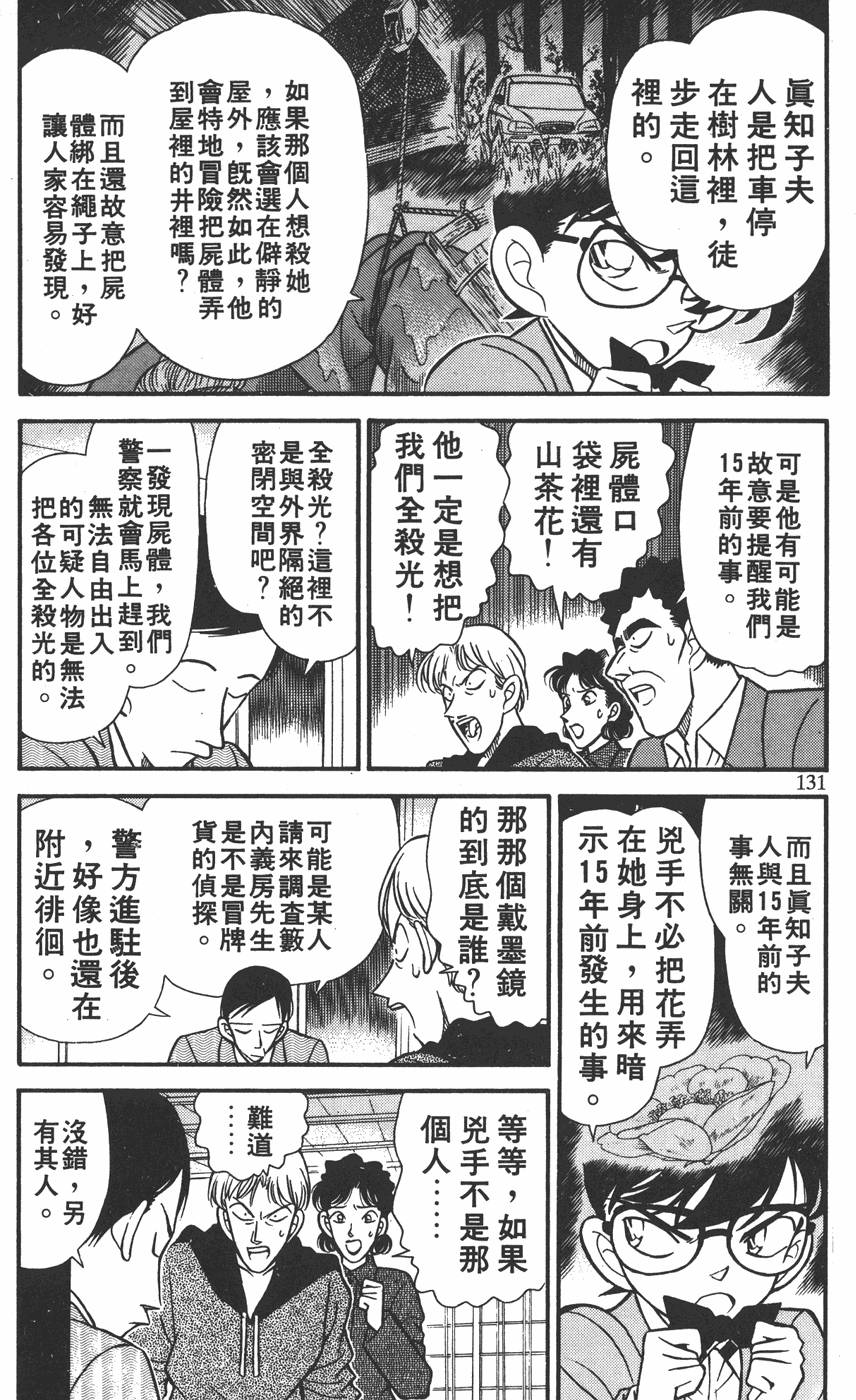 第127页