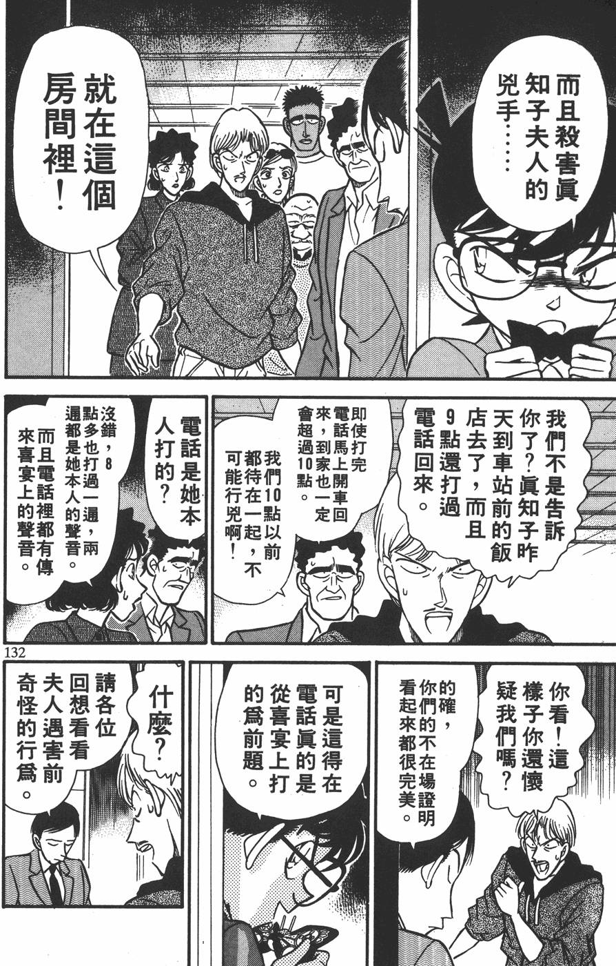 第128页