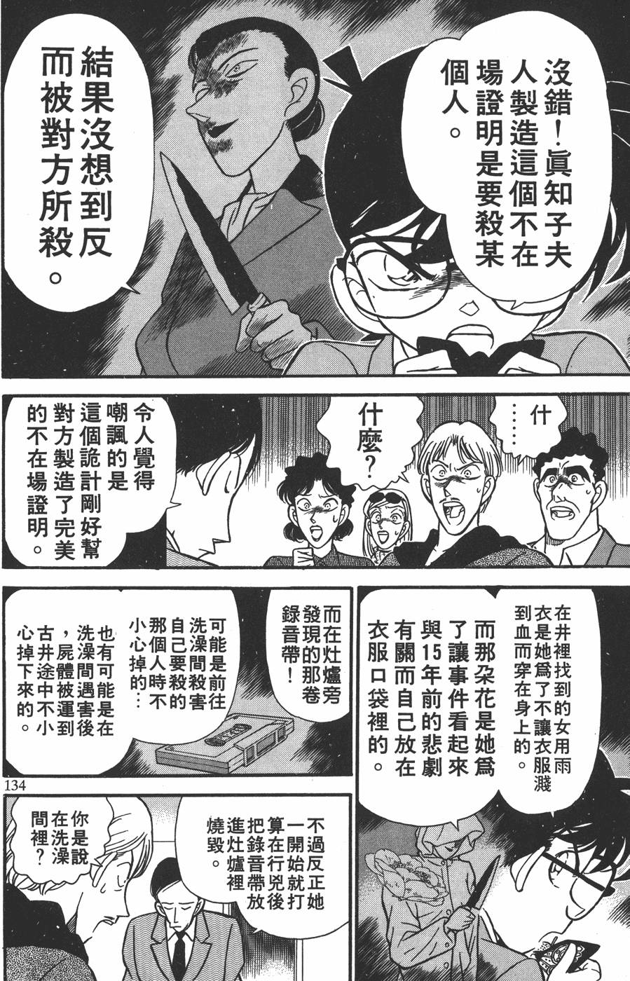 第130页