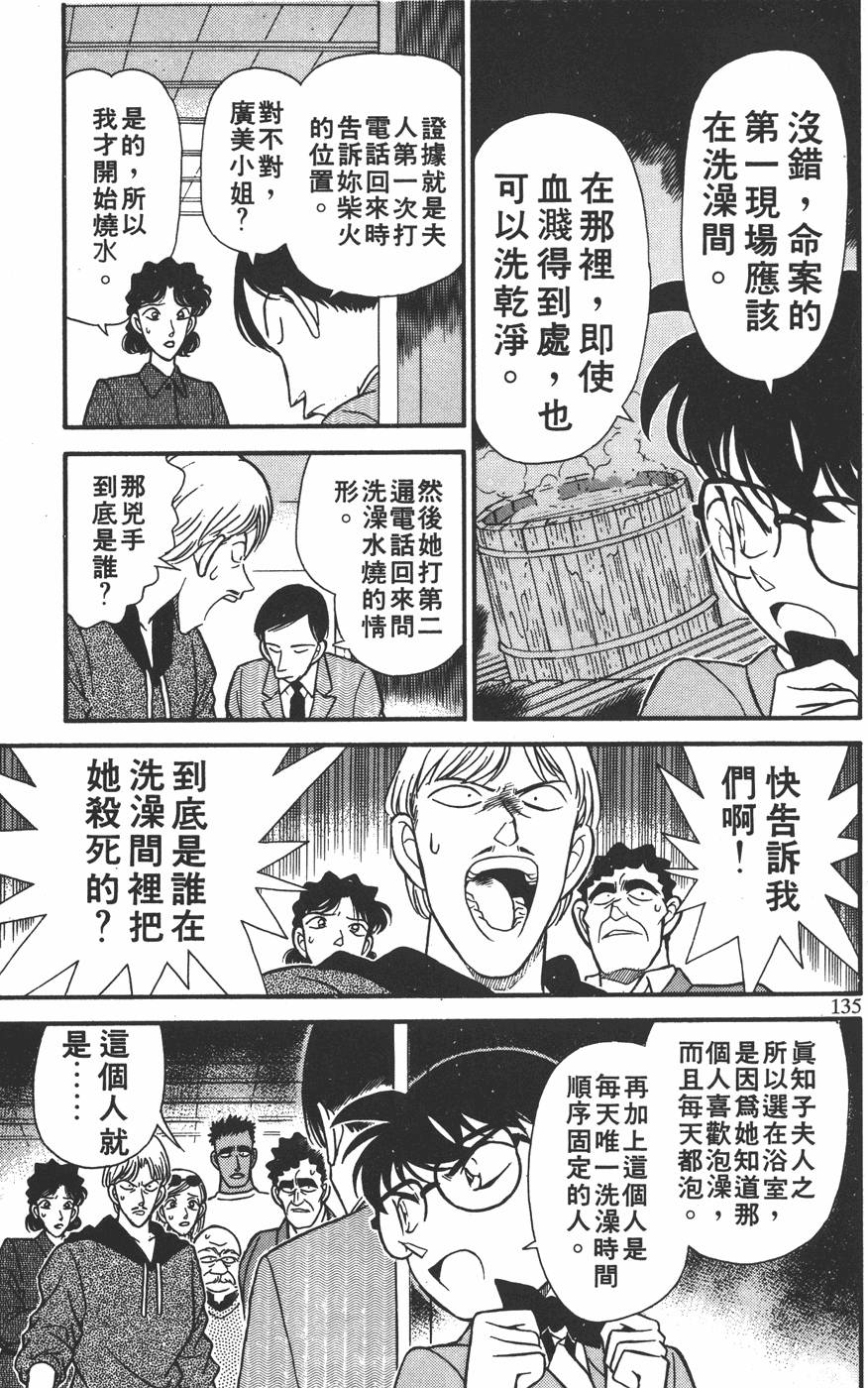 第131页