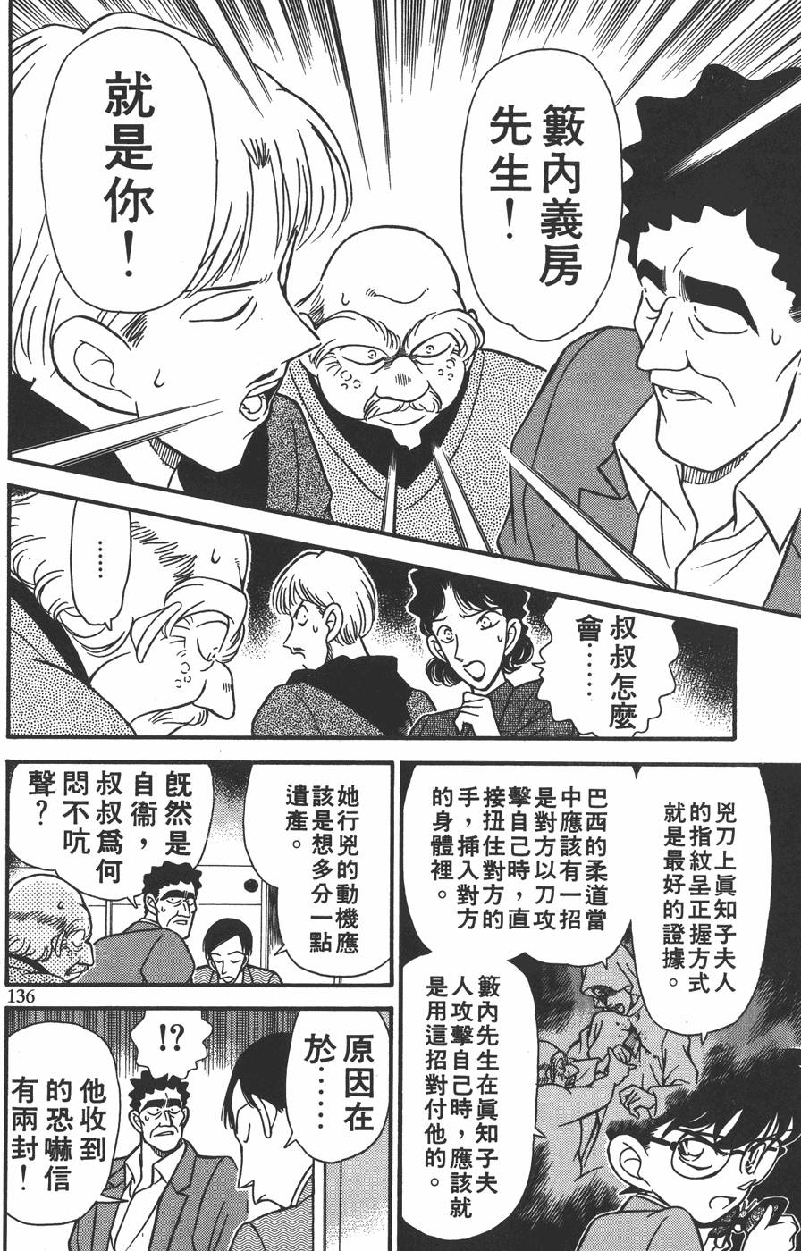第132页
