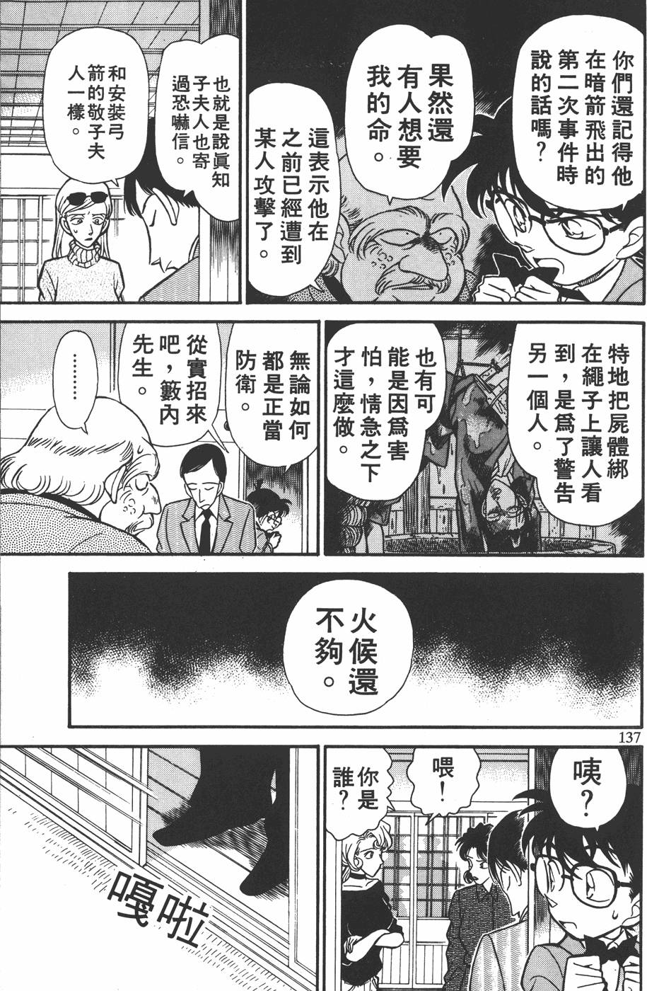 第133页