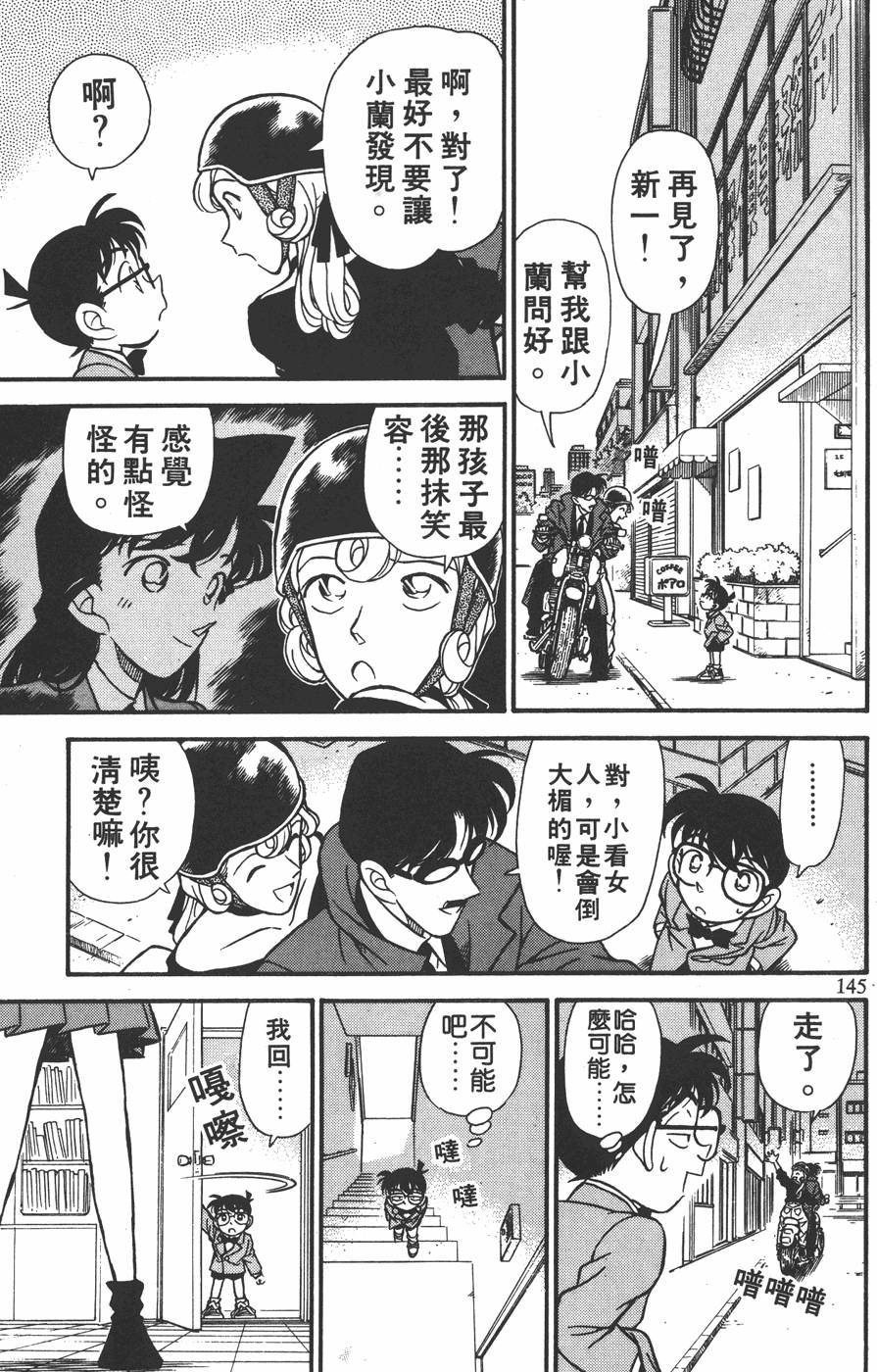 第141页