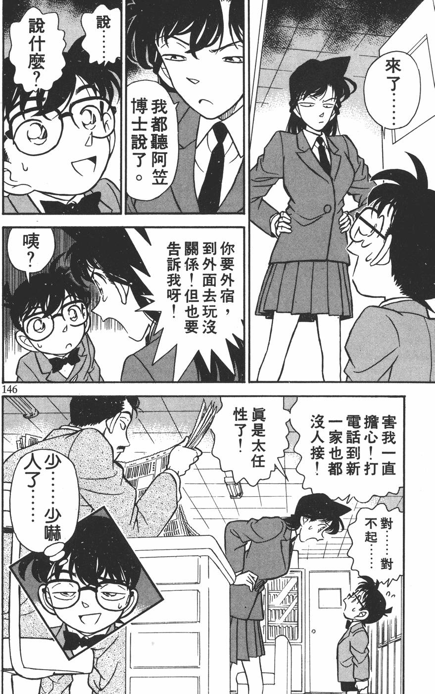 第142页