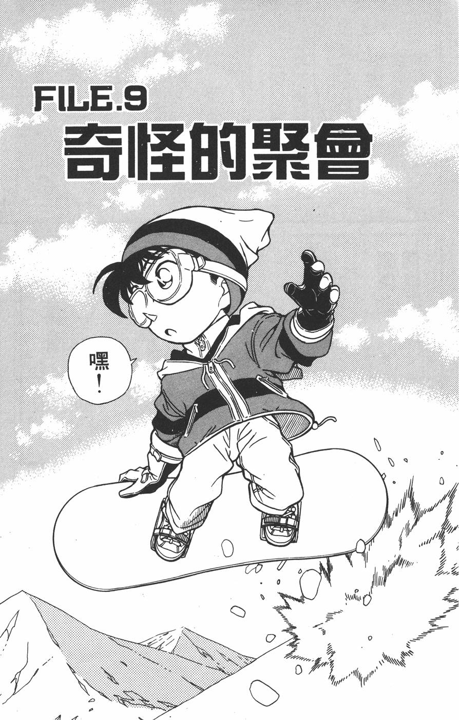 第143页