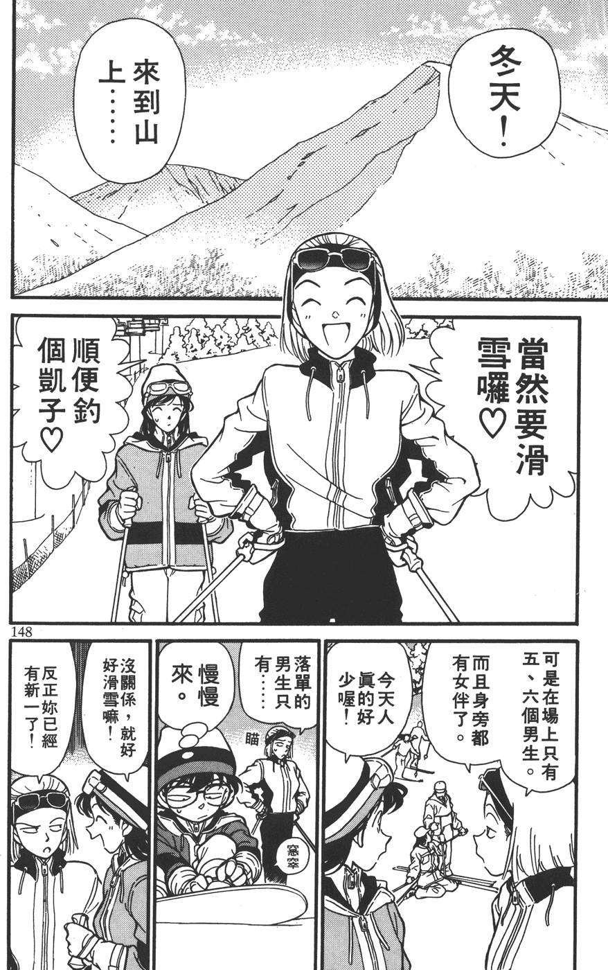 第144页