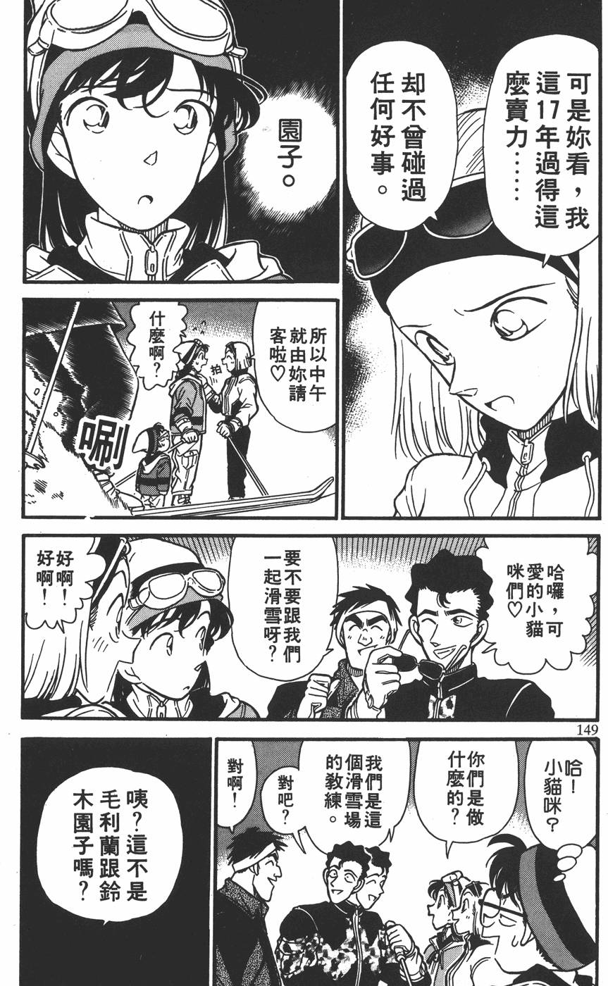 第145页