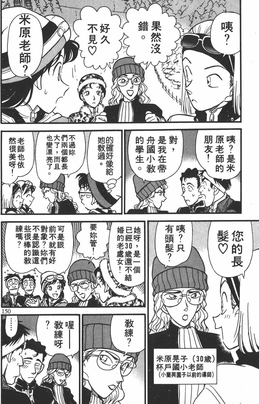 第146页