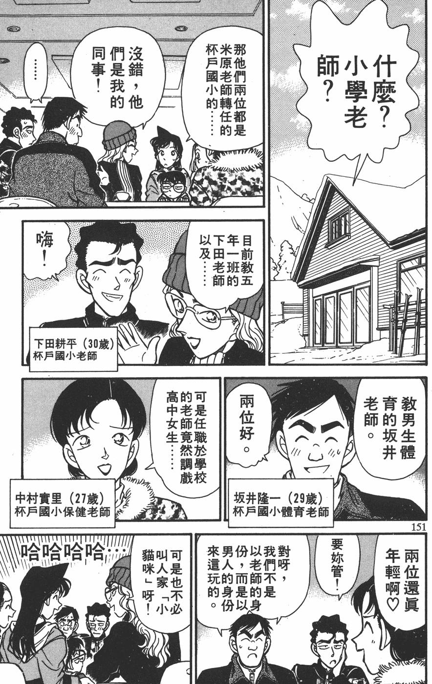 第147页